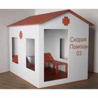 Игровой домик «Скорая помощь» - fgospostavki.ru - Семёнов