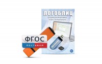 Речевое интерактивное экспресс-обследование "ЛогоБлиц" - fgospostavki.ru - Семёнов
