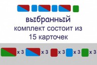 Карточки для фонетического разбора раздаточные - fgospostavki.ru - Семёнов