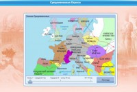 Интерактивные курсы. Истори 6 класс. Базовый. - fgospostavki.ru - Семёнов