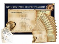 Дидактическое магнитно-маркерное панно "Кроссворды по географии" - fgospostavki.ru - Семёнов