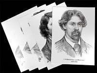 Портреты художников (22 шт, ф А3 ) - fgospostavki.ru - Семёнов