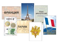 Модель-аппликация "Страны мира. Знакомство" (ламинированная) - fgospostavki.ru - Семёнов