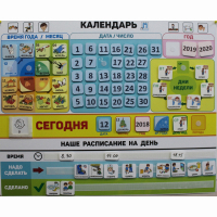 Календарь - планер "ДЛЯ ДОМА" - fgospostavki.ru - Семёнов