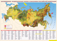 Таблица "Карта заповедников России" (100х140 сантиметров, винил) - fgospostavki.ru - Семёнов