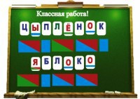Алфавит на магнитах - fgospostavki.ru - Семёнов