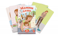 Набор карточек "Мамин день" - fgospostavki.ru - Семёнов