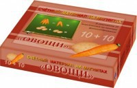 Счетный материал на магнитах "Овощи" - fgospostavki.ru - Семёнов