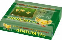 Счетный материал на магнитах "Цыплята" - fgospostavki.ru - Семёнов