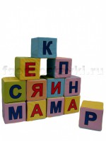 Кубик с буквами на 2-х сторонах - fgospostavki.ru - Семёнов