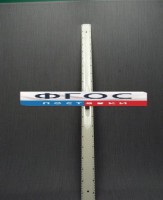Линейка пластмассовая с ручкой 1 метр - fgospostavki.ru - Семёнов