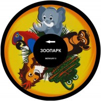Колесо спецэффектов «твердое» - fgospostavki.ru - Семёнов