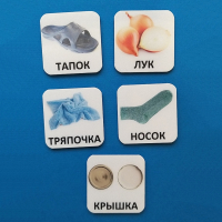 Набор карточек "ДИСТРАКТОРЫ" - fgospostavki.ru - Семёнов