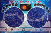 Настенная карта звездного неба для детей - fgospostavki.ru - Семёнов