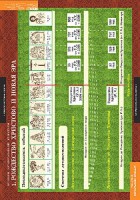 Комплект таблиц. История религиозной культуры. Основы православной культуры 1-4 классы. - fgospostavki.ru - Семёнов