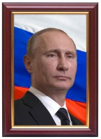 Портрет Путина В.В. - fgospostavki.ru - Семёнов