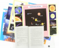 Комплект плакатов "Космос" - fgospostavki.ru - Семёнов