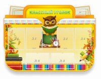 Стенд "Классный уголок" Вариант 46 (резной стенд) - fgospostavki.ru - Семёнов