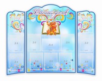 Стенд "Классный уголок" (резной стенд из 3-х частей) - fgospostavki.ru - Семёнов