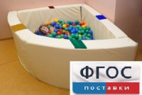 Сухой бассейн в форме 1/4 круга с кнопками-переключателями (150х150х66 сантиметров) - fgospostavki.ru - Семёнов
