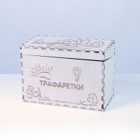 «Трафаретки» - Трафареты для письма и рисования детям - fgospostavki.ru - Семёнов