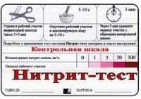 Тест-система "Нитрит-тест" - fgospostavki.ru - Семёнов