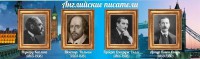 Стенд "Английские писатели" Вариант 1 - fgospostavki.ru - Семёнов
