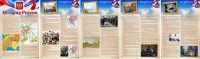 Стенд "История России" Вариант 1 - fgospostavki.ru - Семёнов