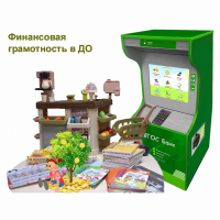 Методический комплекс "Азбука финансов" - fgospostavki.ru - Семёнов