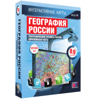 Интерактивные карты. География России. 8–9 классы. Географические регионы России. Европейская часть. - fgospostavki.ru - Семёнов