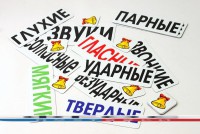 Набор магнитных карточек "Звуки" - fgospostavki.ru - Семёнов