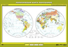 Комплект карт.  География 6 класс. - fgospostavki.ru - Семёнов