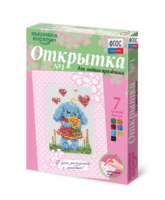 Комплект "Открытка для вышивания бисером" - fgospostavki.ru - Семёнов