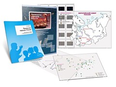 Комбинированное пособие «Промыслы народов России» - fgospostavki.ru - Семёнов