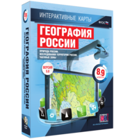 Интерактивные карты. География России. 8–9 классы. Природа России. Исследования территории России. Часовые пояса. - fgospostavki.ru - Семёнов