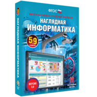 Наглядная информатика. 5 - 9 классы - fgospostavki.ru - Семёнов