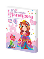 Комплект "Аппликации из пайеток и страз ГЛ - 2" - fgospostavki.ru - Семёнов