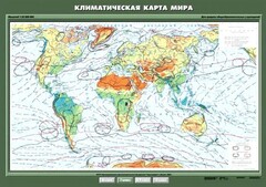Комплект карт. География 7 класс. - fgospostavki.ru - Семёнов