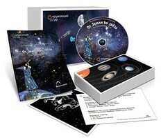 Комбинированное наглядное пособие "От Земли до звезд" (Астрономия 1–4 классы) - fgospostavki.ru - Семёнов