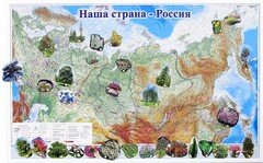 Магнитные карточки "Растения" - fgospostavki.ru - Семёнов