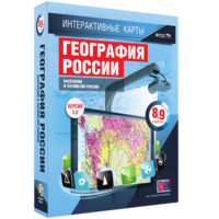 Интерактивные карты. География России. 8–9 классы. Население и хозяйство России. - fgospostavki.ru - Семёнов