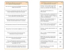 Комплект карточек (10) "Обучающий калейдоскоп. Глагол" - fgospostavki.ru - Семёнов