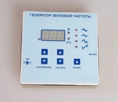 Генератор звуковой частоты - fgospostavki.ru - Семёнов