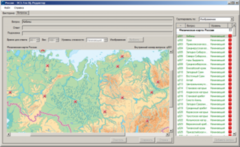 ОС3 Гео IQ 2.0 - fgospostavki.ru - Семёнов