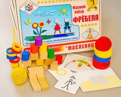 Игровой набор Фребеля "Масленица" (серия "Праздники") - fgospostavki.ru - Семёнов