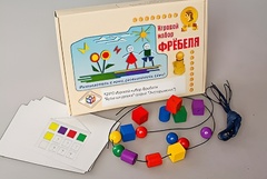 Игровой набор Фребеля "Бусы-шнуровка" (серия "Эксперимент") - fgospostavki.ru - Семёнов