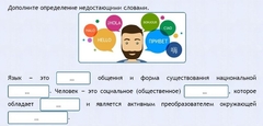 Интерактивные курсы. Русский язык 8 класс . Базовый. - fgospostavki.ru - Семёнов