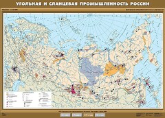 Комплект карт. География 8-9 классы. - fgospostavki.ru - Семёнов