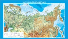 Стенд "Карта Российской федерации" - fgospostavki.ru - Семёнов