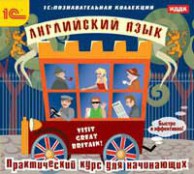 Иностранные языки - fgospostavki.ru - Семёнов